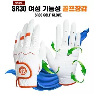 SR30 통풍형 남성용 여성용 골프장갑 트레이닝 필드 미끌림방지 기능성 연습 여름 하절기
