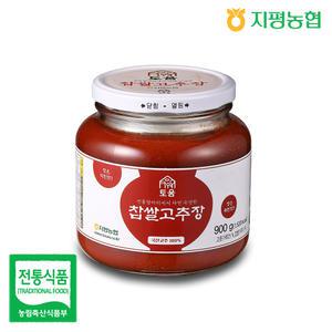 지평농협 토움 찹쌀 고추장 900g