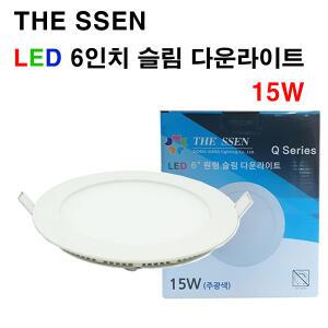 THE SSEN LED 원형슬림매입등 6인치 15W 슬림매입