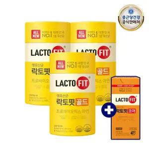 ALL NEW 26년 리뉴얼 락토핏 골드 3통(150일분)+all new락토핏코어 30포 증정