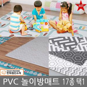 양면 놀이방매트 거실 놀이 유아 pvc 층간소음 유치원 발코니 바닥 베란다 매트