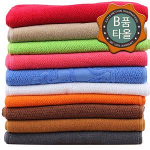 브랜드 B품타올 세면타올 수건 호텔수건 70~110g  1kg