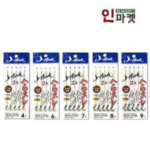 JHOOK 케브라 헤라스레 무미늘 붕어 잉어 묶음 바늘 채비