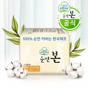 [유기농본] 순면본 생리대 순면커버 슬림 중형 16P