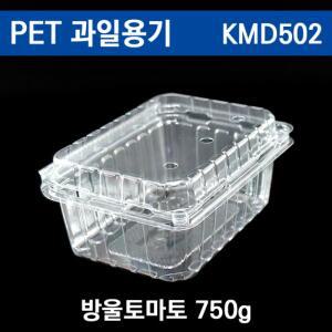 방울토마토용기 과일포장,야채도시락 KMD502 / 400개