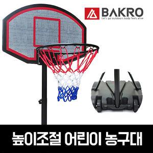 높이조절 어린이 이동식 간이 농구대 농구 골대 공