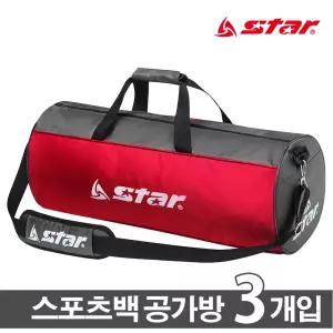스타 볼가방 3개입 축구공 농구공 배구공 공가방 휴대용 볼백 스포츠백 보관