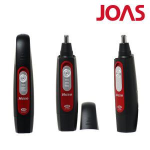 조아스 JS-5907 코털제거기 코털정리기 깍기 스텐날