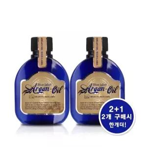 [박준] 블루라벨 아르간 오일 120ml
