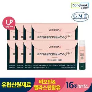 동국제약 프리미엄 마시는 콜라겐 4000 플러스 8박스 16주분 비오틴 히알루론산