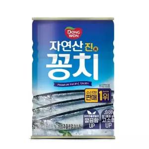 동원 자연산 진꽁치 300g (24캔) 무료