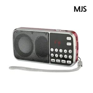 효도라디오 휴대용 MP3 FM라디오 H-088