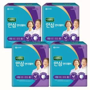디펜드 스타일 언더웨어 안심플러스 공용 대형 8개입 X 4팩 (총32개)
