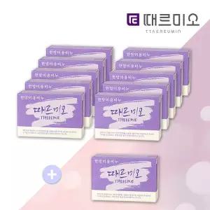 [때르미오]  한방미용비누 100g 알뜰세트 (10+1개)/각질제거비누