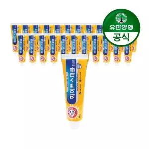 [유한양행]암앤해머 화이트스파클 베이킹소다 치약 121g 24개