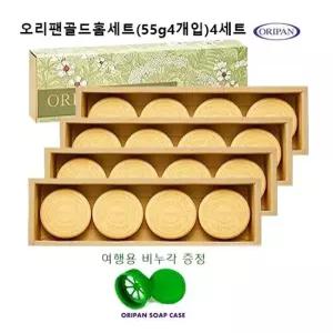 오리팬골드홈(55g4개)4박스+여행용비누각1개