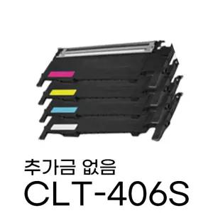 CLT-K406S CLX-3300 CLP-360 SL-C463W SL-C462W 재생토너