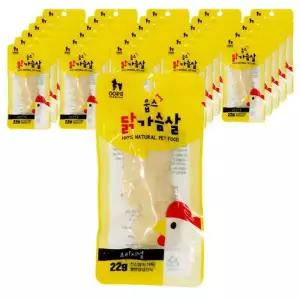 웁스 닭가슴살 오리지널 22g X 30개 (무료배송)
