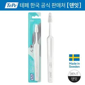 TePe 테페 구강수술전용 극세모 젠틀 케어 칫솔