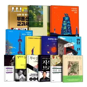 [카드10%] 주간 베스트 셀러 나의첫번째부동산교과서 안녕이라그랬어 이병한의 대한민국 테크노 차이나 아메리카 탐문 프로젝트헤일메리 안녕신 부의갈림길 시간의감촉 다시만난세계 휴민트각본집 화제작 추천 책