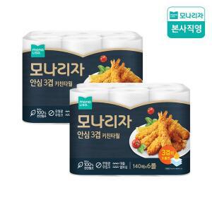 [모나리자] 안심 3겹 프리미엄 키친타월 140매6롤 2팩 (총12롤)