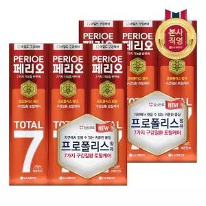 [엘지생활건강]페리오 토탈7 마일드 120g X 6개
