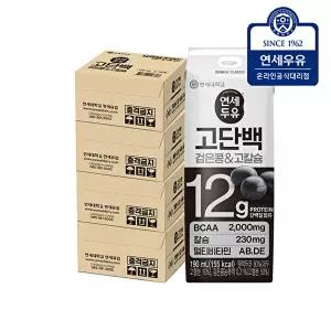 [연세우유]연세두유 검은콩 고칼슘 고단백 두유 64팩