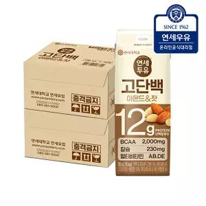 [연세대학교 연세우유]연세두유 고단백 프로틴 아몬드 잣 두유 190ml x 32팩