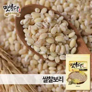 26년산  쌀찰보리 찰보리 국내산 3kg