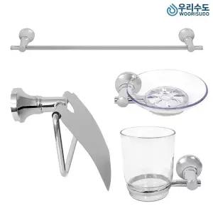 [우리수도] 욕실악세사리 옷걸이 수건걸이 컵대 비누대 휴지걸이 욕실용품