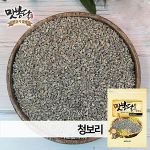 2025년 청보리 녹색보리 청맥 국내산 5kg