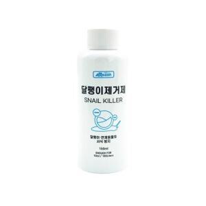 아마존 달팽이제거제 150ml