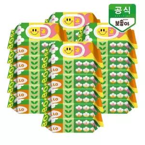 [보솜이] 액션플레이 아기물티슈 캡형 70매 x 20팩