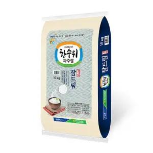 25년 햅쌀 한수위파주쌀 참드림 쌀10kg 파주시