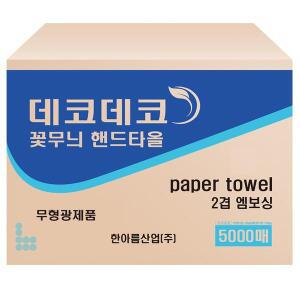 한아름산업 데코데코 핸드타올 2겹/무형광/습강 5000매