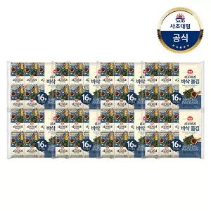 더고소한김 바삭 돌김 (4.5g x16번들/도시락) x8개