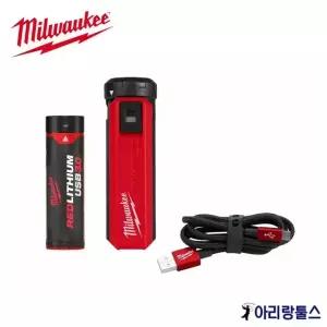 밀워키 L4 PPS-301 L4 USB 3.0Ah 배터리 충전기 전원 키트