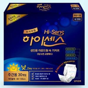 하이센스 프리미엄 라운드 속기저귀 240매 1박스