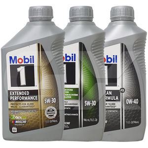 모빌원 Mobil1 ep 5w30 946ml 엔진오일 ESP 0W40
