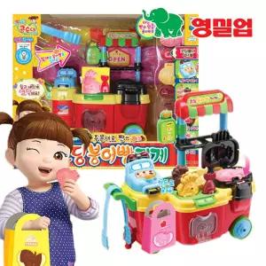콩순이 코딩 붕어빵가게