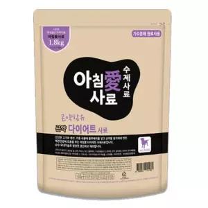 아침애사료 다이어트 곤약) 1.8kg 수제사료