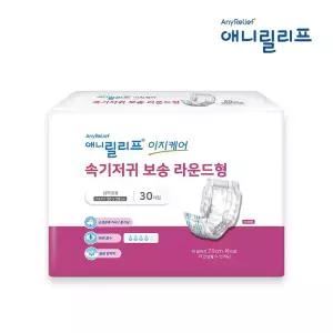 애니릴리프 속기저귀 라운드형 30매 성인용 기저귀 재활 이지케어