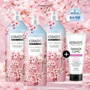 케라시스 퍼퓸 체리블라썸 향수 린스 1L x 3개 + 트리트먼트 본품 GIFT