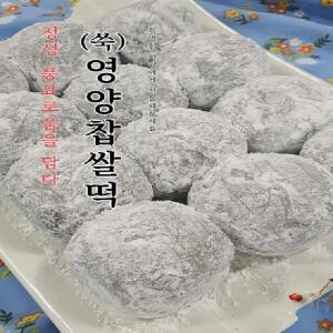 떡통령 쑥영양찹쌀떡 100g 20입 2kg(2박스 4kg) 대용량 선물용 깔끔포장 영양 간식으로 최고