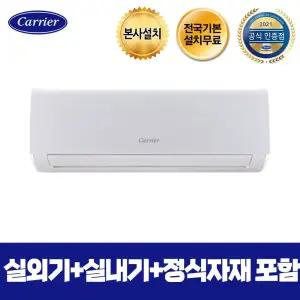 본사설치 DARQ-0141CAWSD 냉난방 전국 기본설치 무료