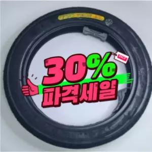 다니엘 전기자전거타이어 14x2.125 14인치튜블리스 튜브 필요 없는 타이어