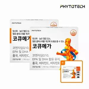 파이토테크 코큐메가 오메가3 1,160mg x 60캡슐  3박스