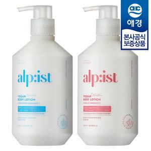 [애경] 알피스트 비건 바디로션 730ml x2개