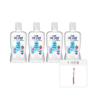 가그린 어린이 구강청결제, 딸기향, 380ml, 4개 + 증정(조르단 울트라라이트센스티브 1P(색상랜덤), 1개)