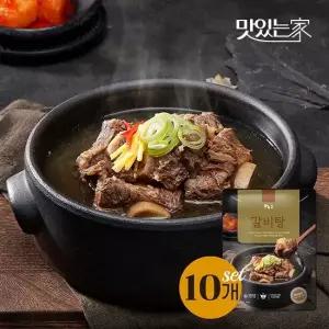 맛있는家 하누소 갈비탕 700g 10팩 + 고기소스